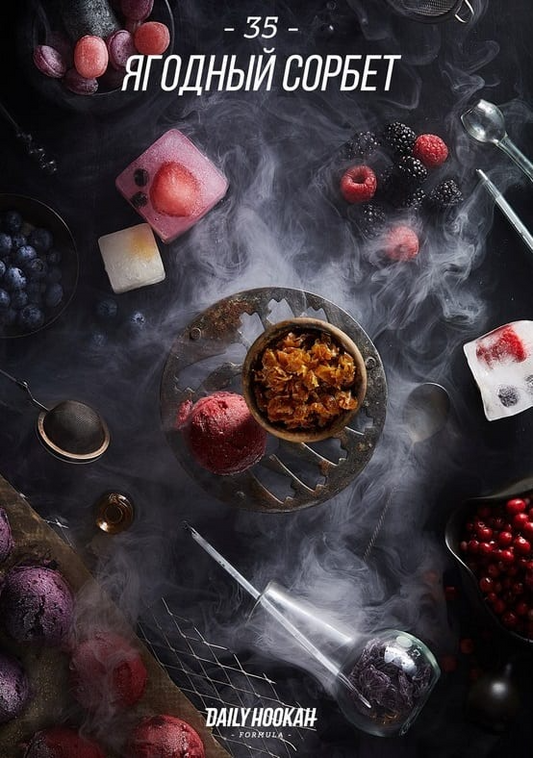 Daily Hookah Berry Sorbet – 250gr