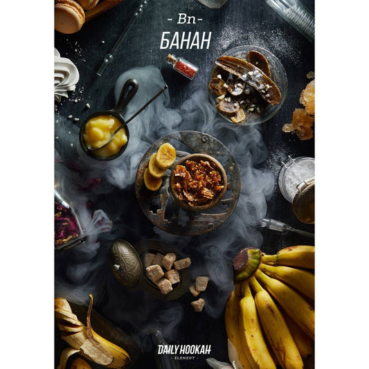 Daily Hookah Banan – 250gr