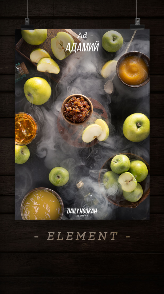 Daily Hookah Adamii – 250gr