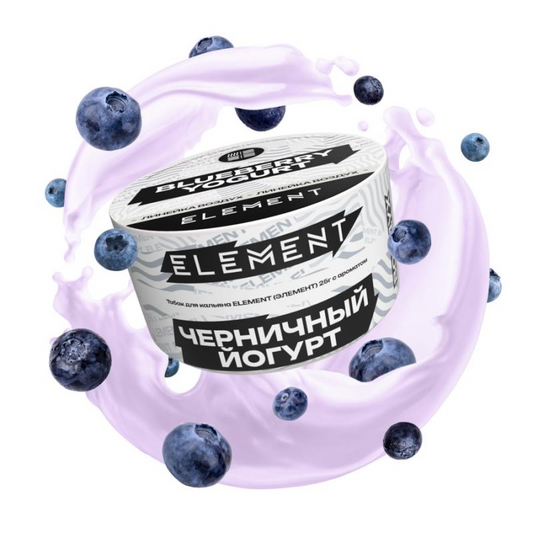 Element Tobacco Blueberry Yogurt (Air Line) – 200gr